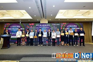 中國云體系聯盟助力2017年中國國際信息通信展覽會，推動通信科技領域技術開發新突破